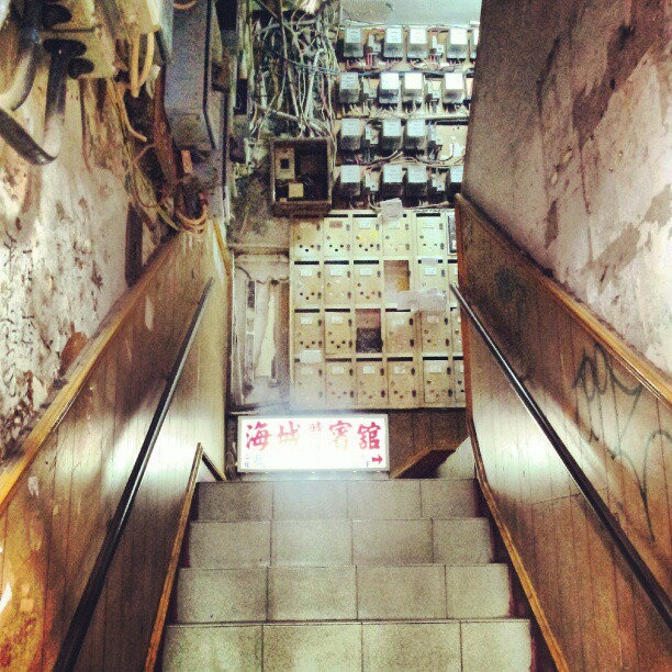 Stairs. #hongkong