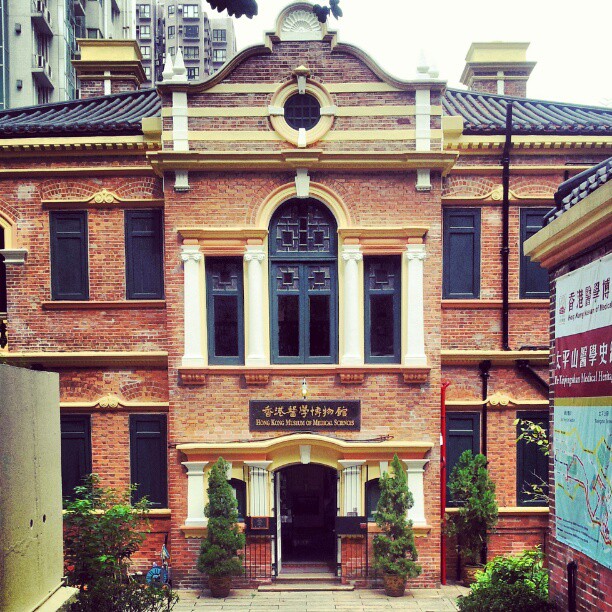 The #hongkong Museum of Medical Sciences.