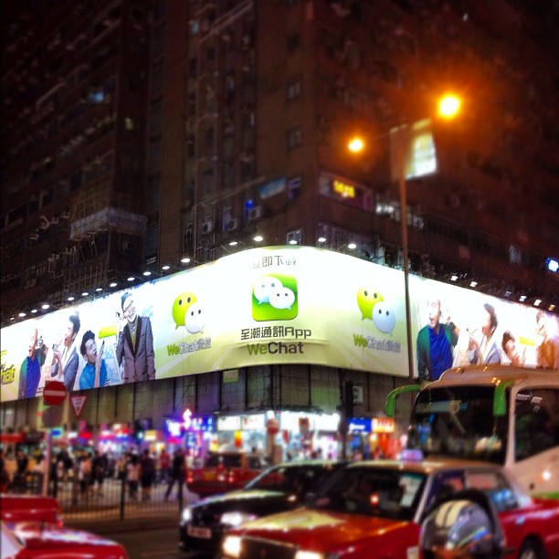 WeChat - just how many super large billboard ads do you see for apps? #hongkong