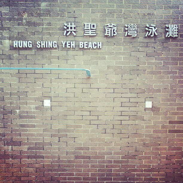 Signages. #hongkong