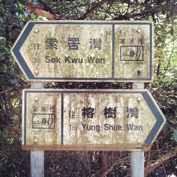 Signages. #hongkong