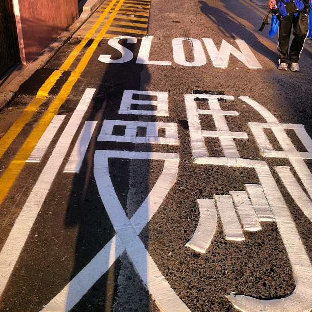 Slow. #hongkong