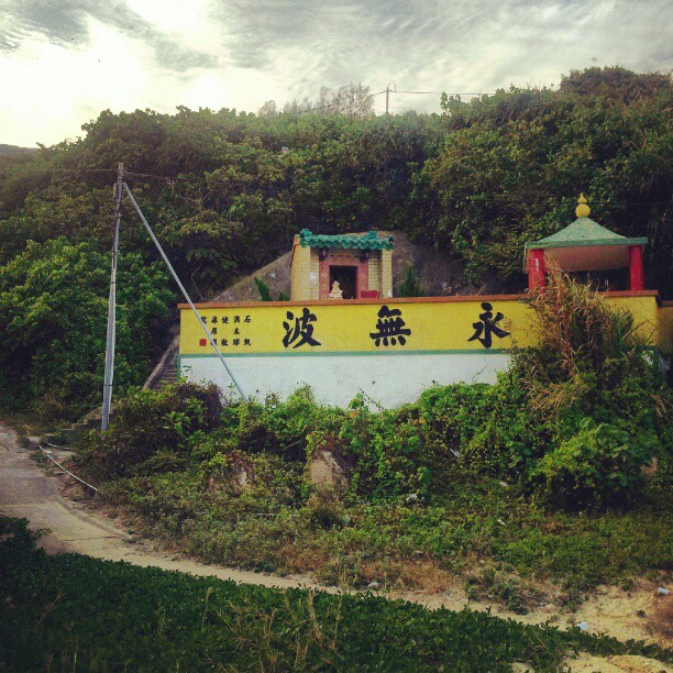 Small temple. #hongkong