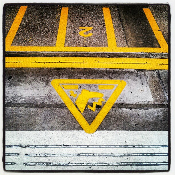 Watch your step. #hongkong