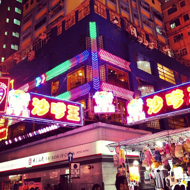 Kings of #neon. The #street #lights of #mongkok #hongkong