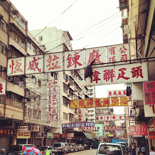Non-neon #signs of #kowloon. #hongkong #hkig