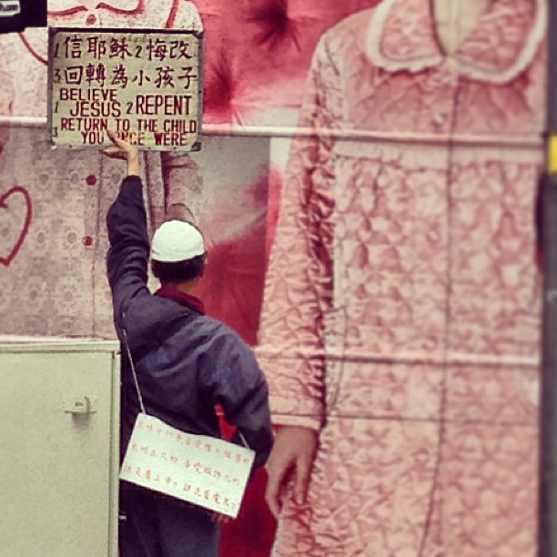 Not quite New York but it looks like there are loony #street #preachers in #hongkong too. #hkig