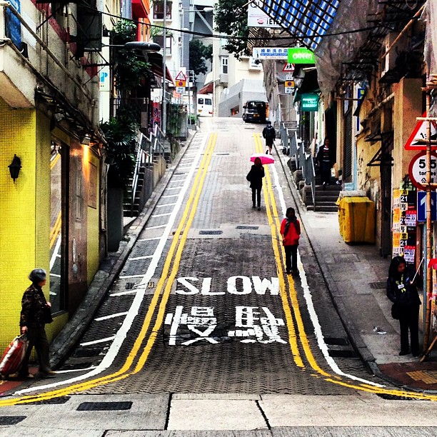 Slow. The #streets of #hongkong.