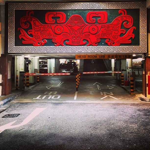 Why is there a #mayan motif above the entrance to a #carpark in #LaiChiKok #hongkong?