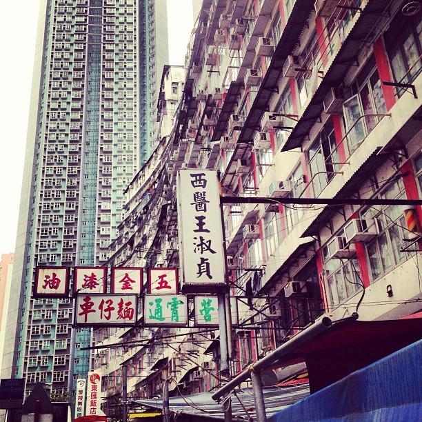 #buildings and #signages in #hongkong