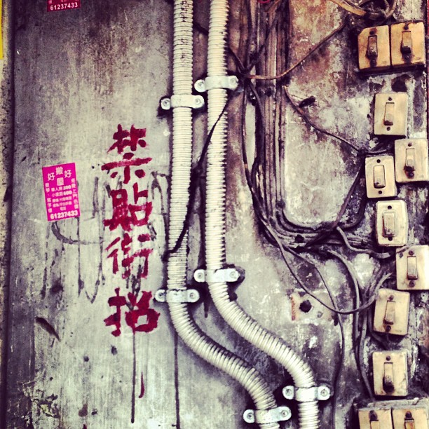 #old #switches and #wiring in #hongkong. #hkig