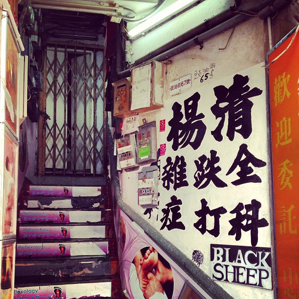 A #hongkong #staircase. #hkig #hk