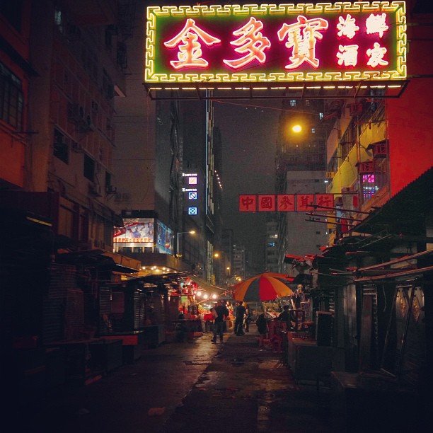 A lonely #mongkok #lane late at #night. #hongkong #hkig