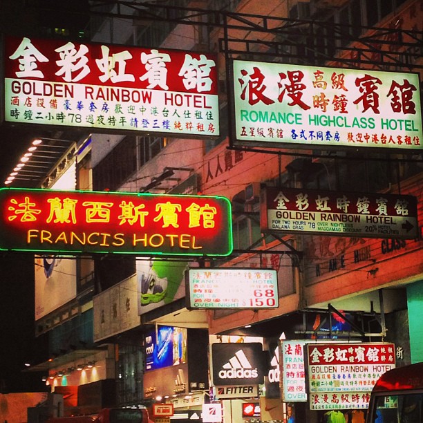 An excellent selection of #mongkok #hotels. #hongkong #hk #hkig