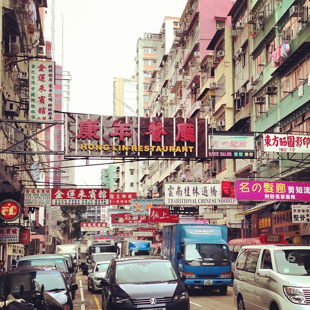 Busy, busy #hongkong. #streets filled with #cars and #signs. #hk #hkig