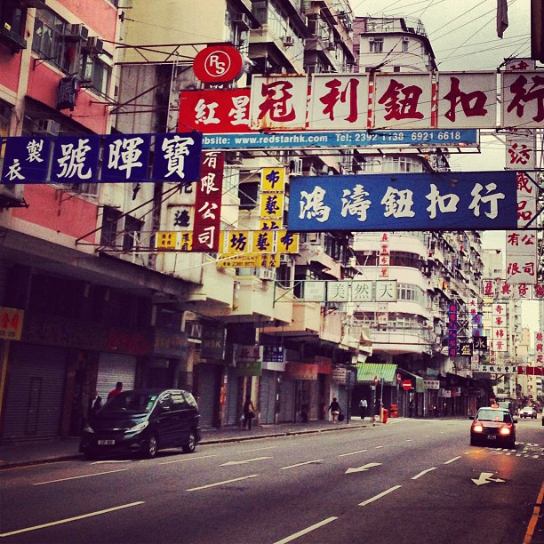 Empty #street full of #signs. #hongkong #hk #hkig