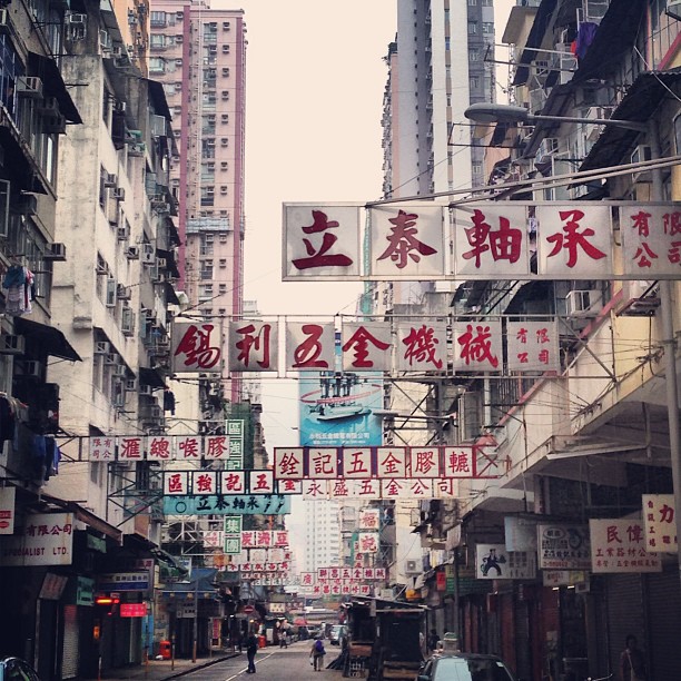 Generic #hongkong #street scene. #hk #hkig