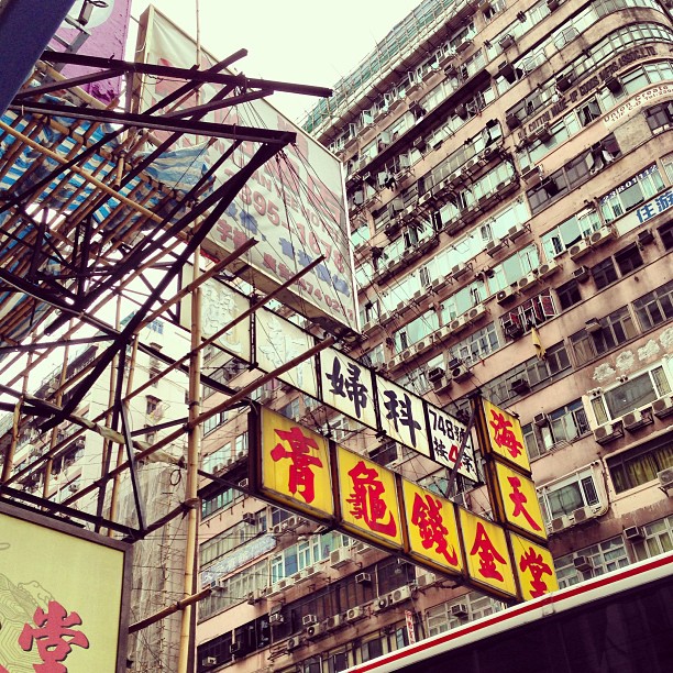 Just #mongkok #hongkong. #hk #hkig