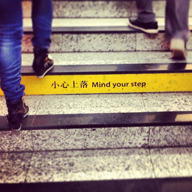 Mind your step. #hongkong #hk #hkig