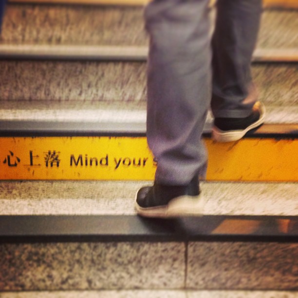 Mind your...? #hongkong #hk #hkig