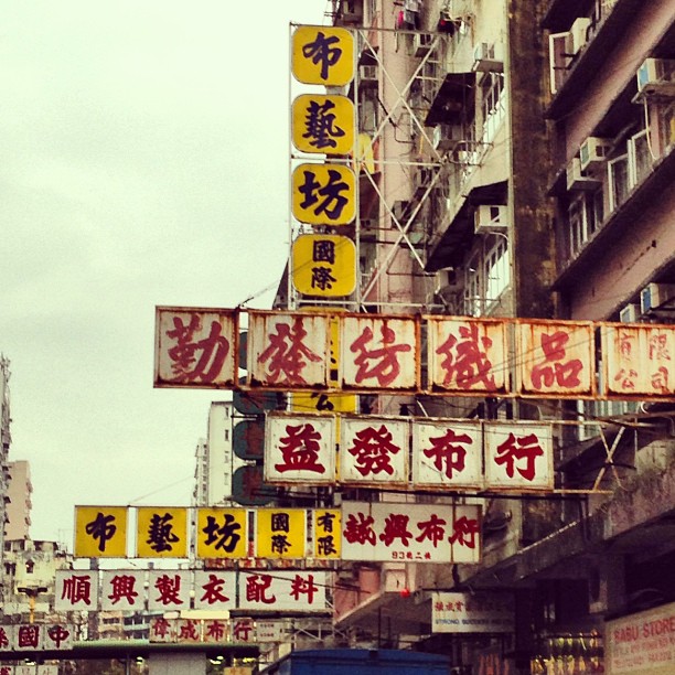 The non-neon #signs of #hongkong. #hk #hkig