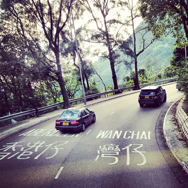 To #Aberdeen or #WanChai? #hongkong #roads. #hk #hkig