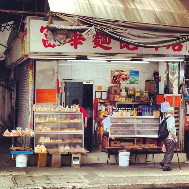 Traditional #hongkong corner shop #bakery. #hk #hkig
