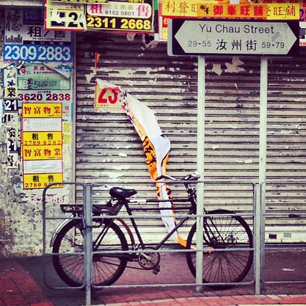 #bicycle and #street #sign. #hongkong #hk #hkig