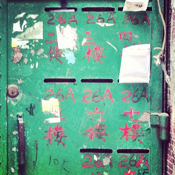 #hongkong #metal #door with #mailboxes. #hk #hkig