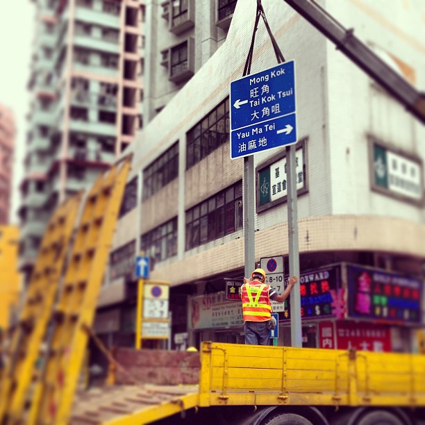 #workman erecting #road #signs. #hongkong #hk #hkig