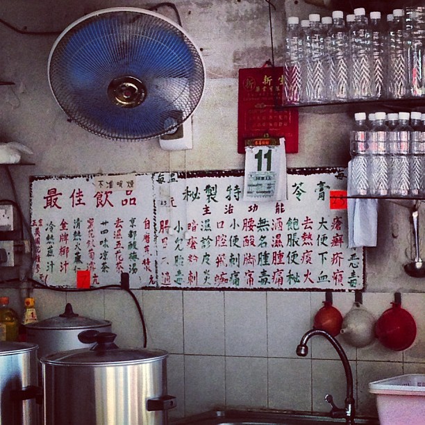 Inside the #kitchen. #hongkong #hk #hkig