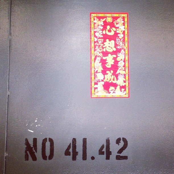 #Metal #door. #hongkong #hk #hkig