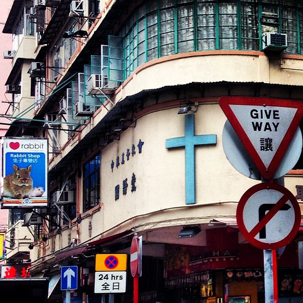 No right turn, give way to #god. #road #signs on a #street corner. #hongkong #hkig #hk
