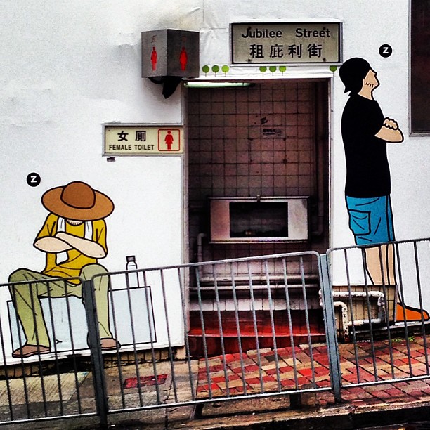 The #jubilee #street public #toilet is pretty #artsy. #hongkong #hk #hkig