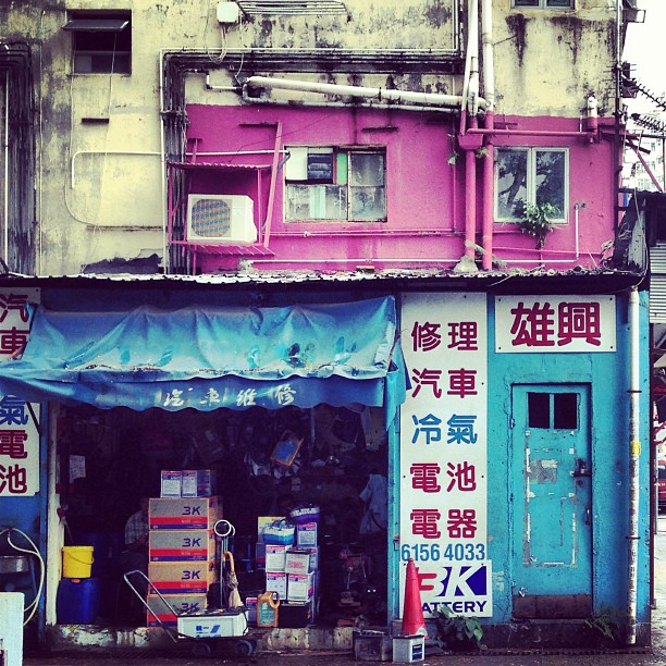 #blue and #pink #shop. #hongkong #hk #hkig