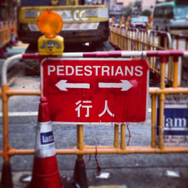 #hongkong is a #pedestrian #city. You gotta #walk everywhere. #hk #hkig