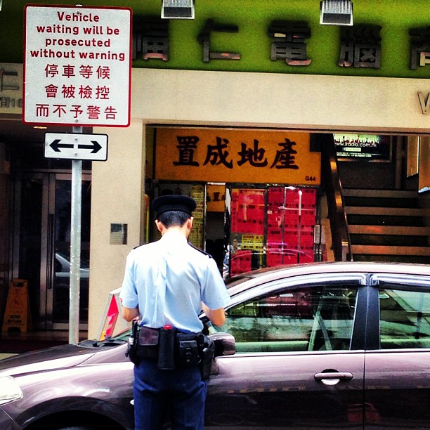 #hongkong #policeman doing his job. #hk #hkig #police