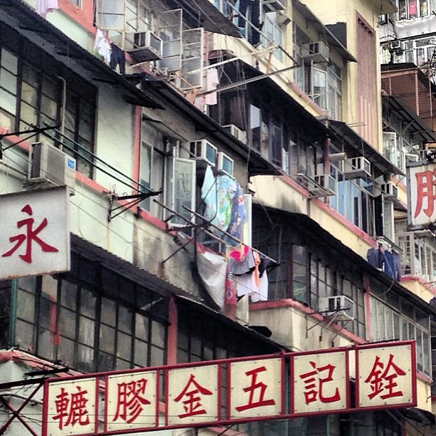 #old #hongkong #buildings. #hk #hkig