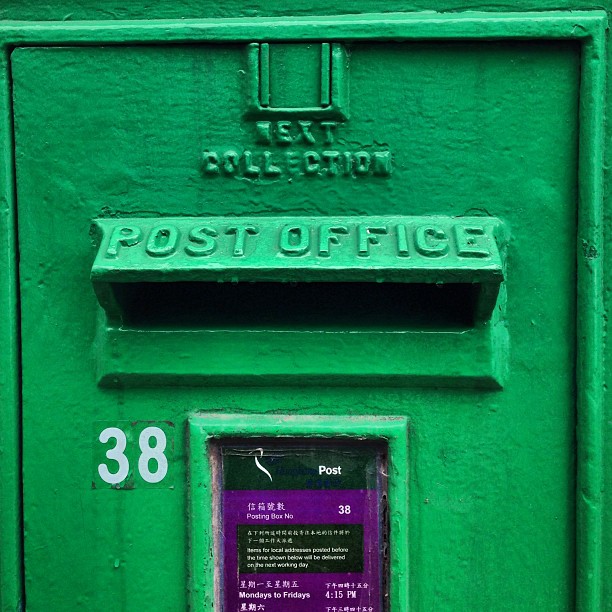 #old #hongkong #metal #mailbox #postbox. #hk #hkig