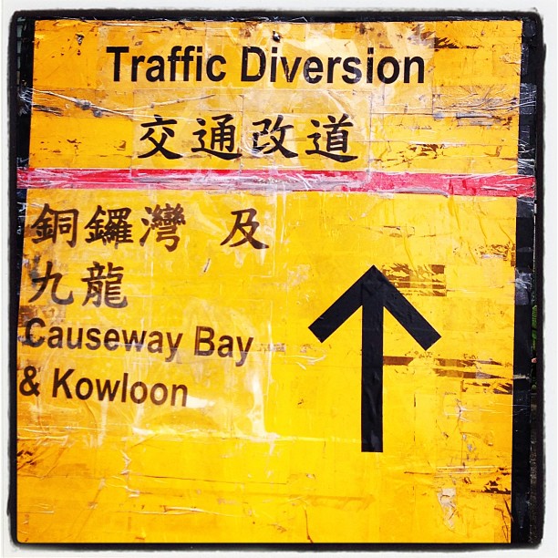 #traffic #diversion #causewaybay #kowloon. #hongkong #hk #hkig