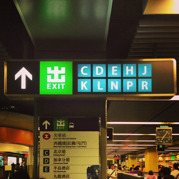 #tsimshatsui #mtr #station has the most exits ever. #hongkong #hk #hkig