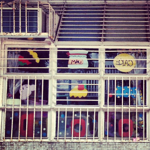 Slice of #life - #barred and #grilled: a #hongkong #kindergarten. #hk #hkig