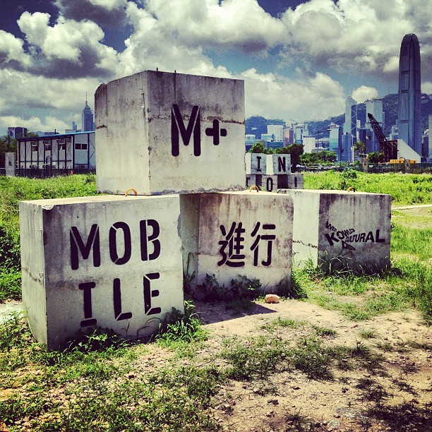The M+ Mobile #inflation exhibit at the West #Kowloon Cultural District. #hongkong #hk #hkig