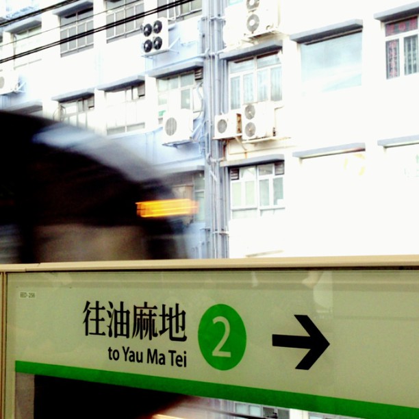 This way to #yaumatei. #hongkong #hk #hkig #instavid