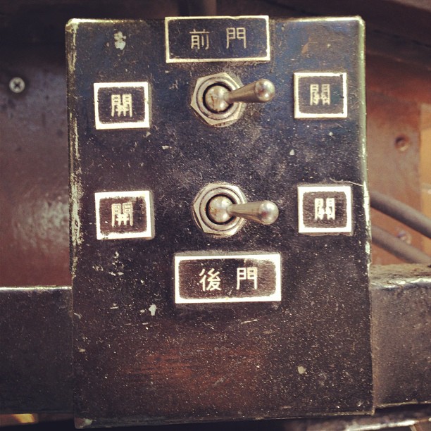 #old #hongkong #tram control box. #hk #hkig