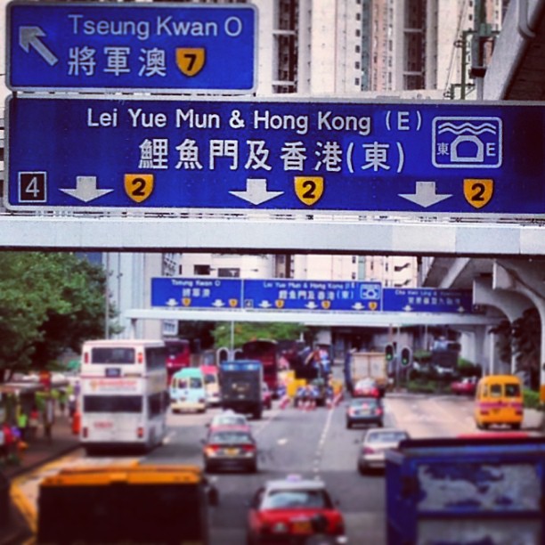 Where do you want to Ho today? #hongkong #highway and #road #signs. #hk #hkig