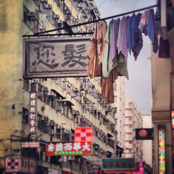 #hongkong #laundry lines are right outside the window. #hk #hkig