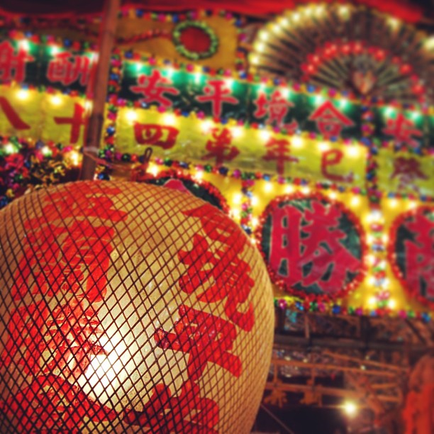 A #paper #lantern lights the way at the #YuLan (Hungry Ghost) #festival in #LamTin. #hongkong #hk #hkig