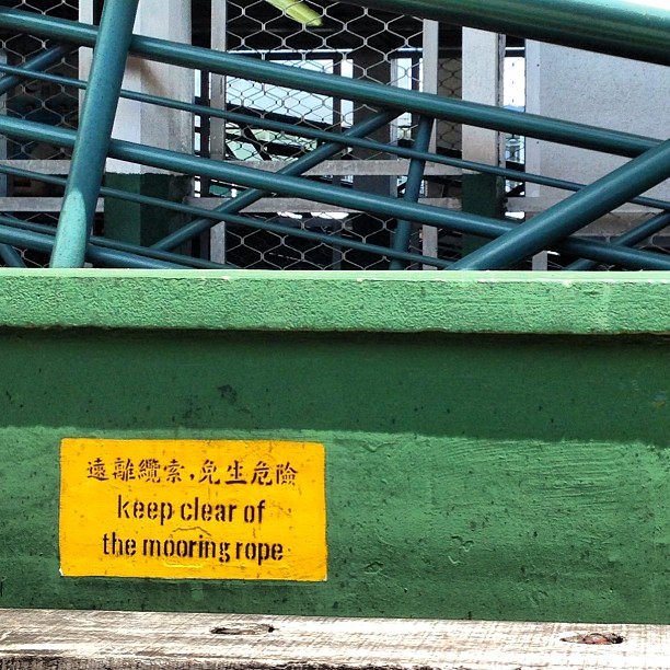 Keep Clear of The Mooring Rope - #sign on the ferry #pier. #hongkong #hk #hkig