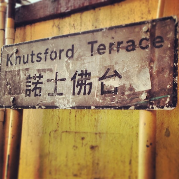 #KnutsfordTerrace - the Lan Kwai Fong of #Kowloon. #hongkong #hk #hkig
